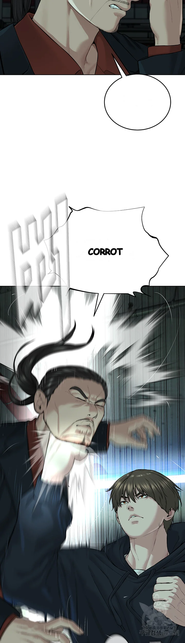 Im The Leader Of A Cult Chapter 11 - Page 31