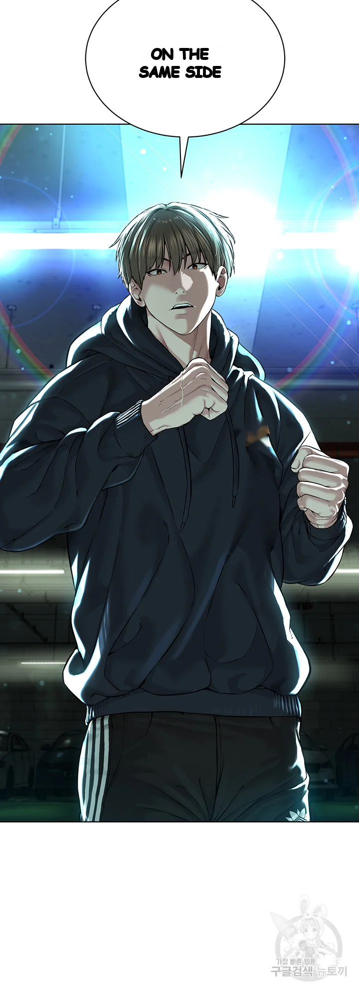 Im The Leader Of A Cult Chapter 11 - Page 33