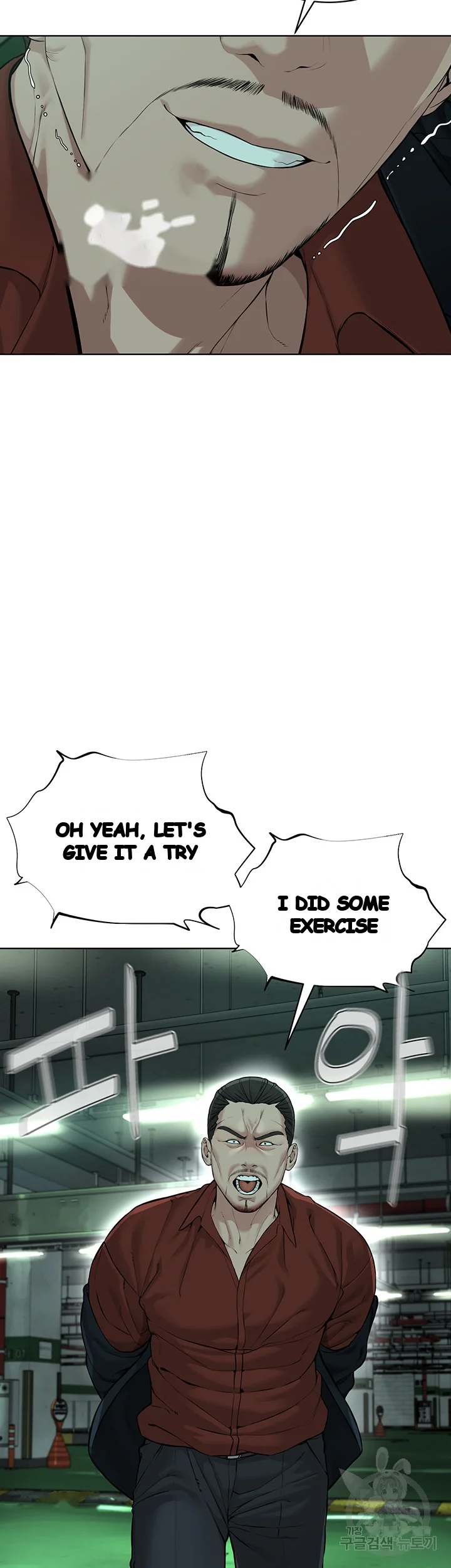 Im The Leader Of A Cult Chapter 11 - Page 35