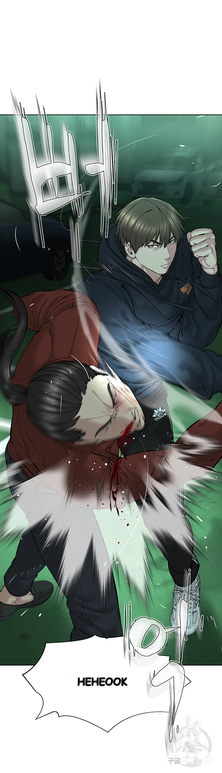 Im The Leader Of A Cult Chapter 11 - Page 38