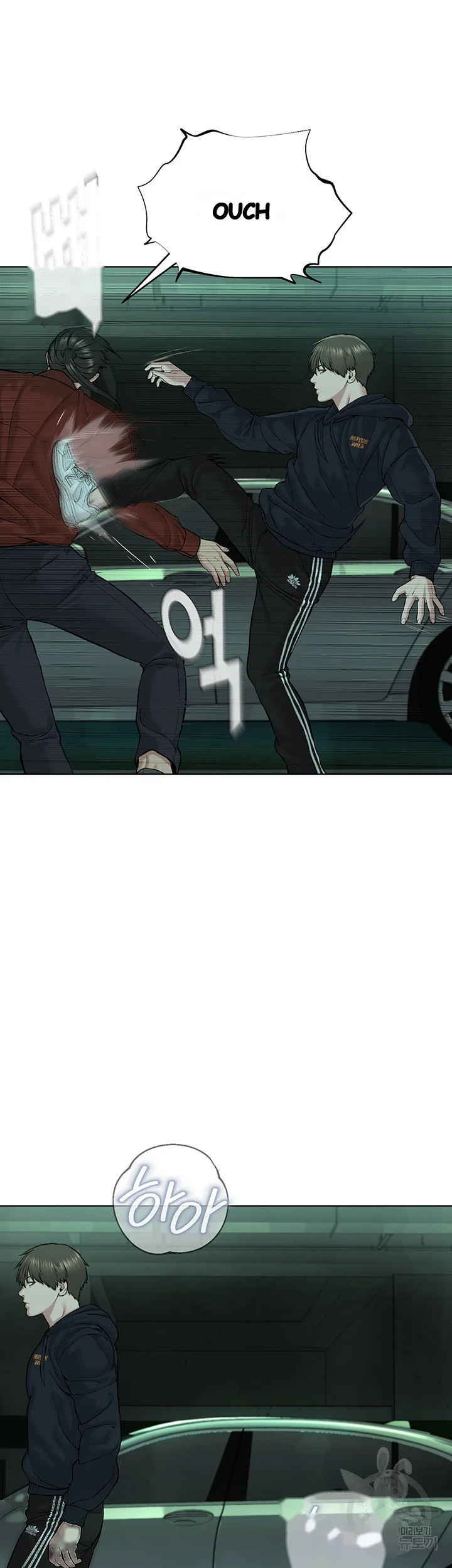 Im The Leader Of A Cult Chapter 11 - Page 42