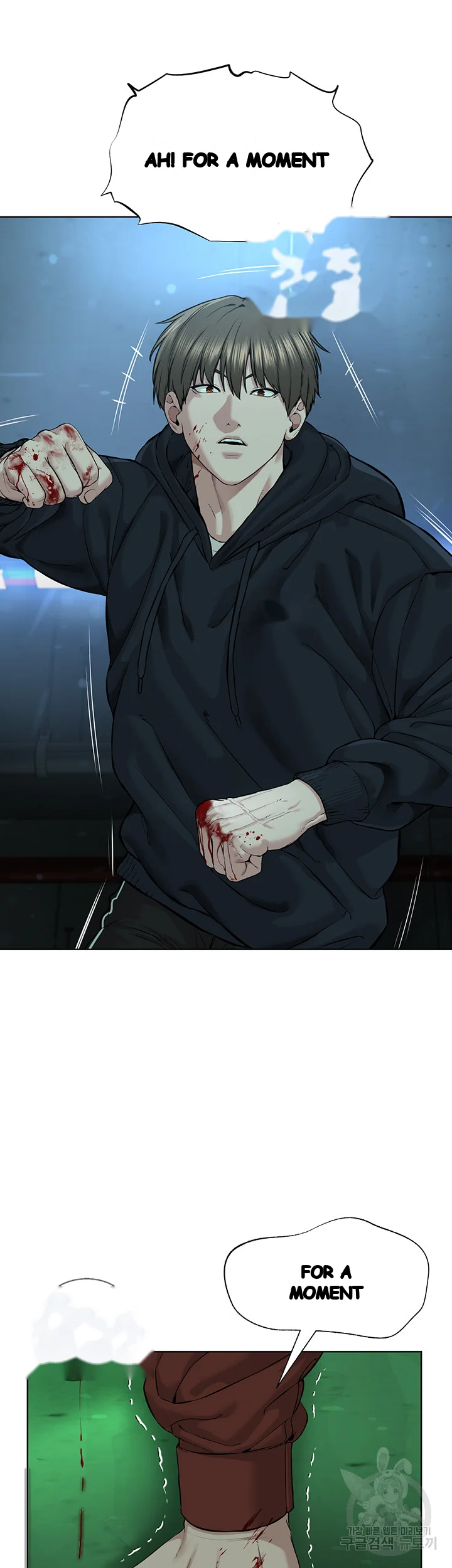 Im The Leader Of A Cult Chapter 11 - Page 44