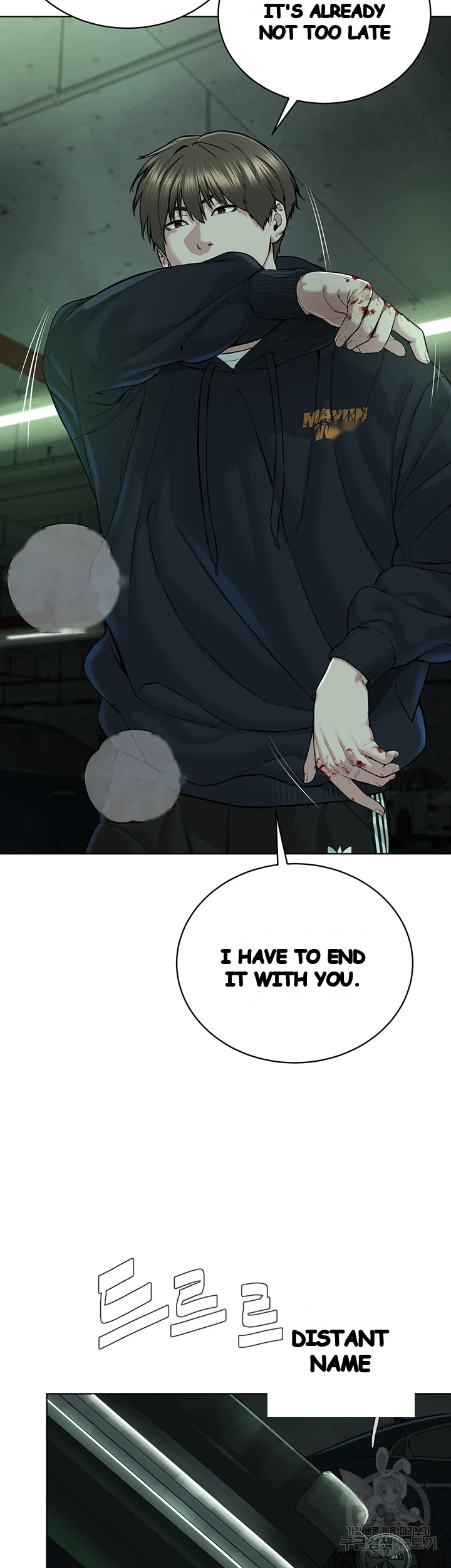 Im The Leader Of A Cult Chapter 11 - Page 47