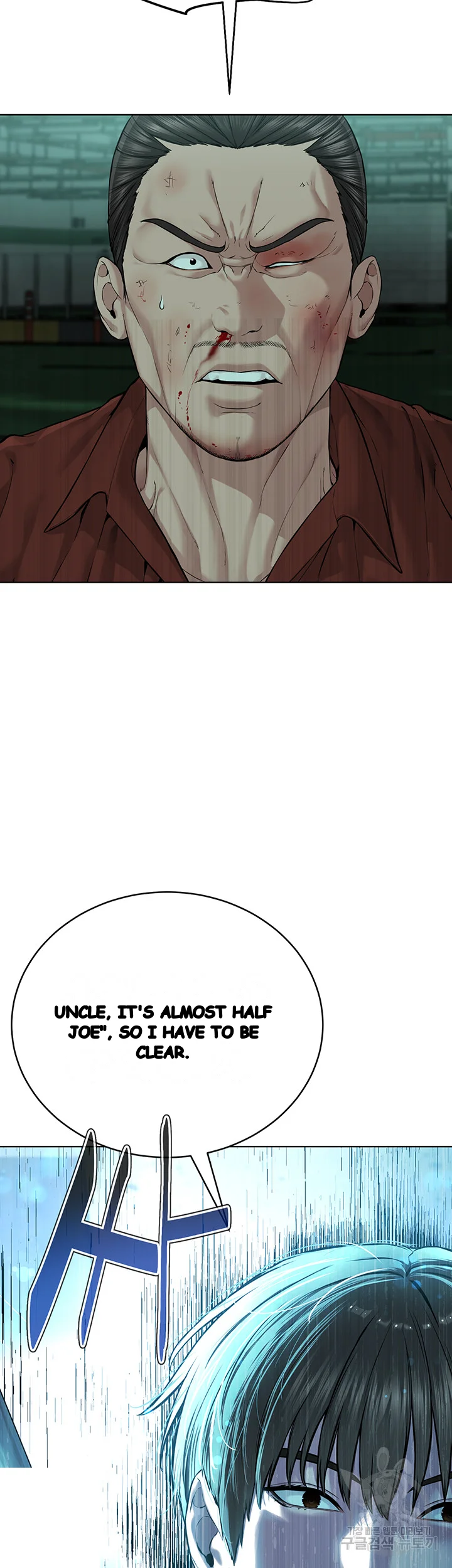 Im The Leader Of A Cult Chapter 11 - Page 50