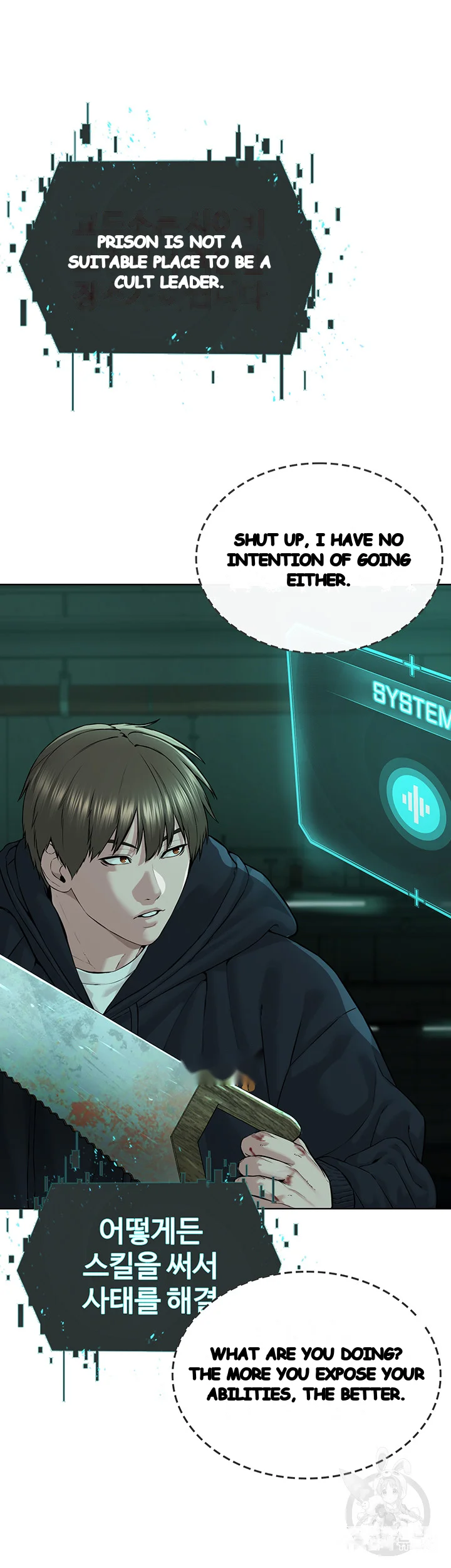 Im The Leader Of A Cult Chapter 11 - Page 52