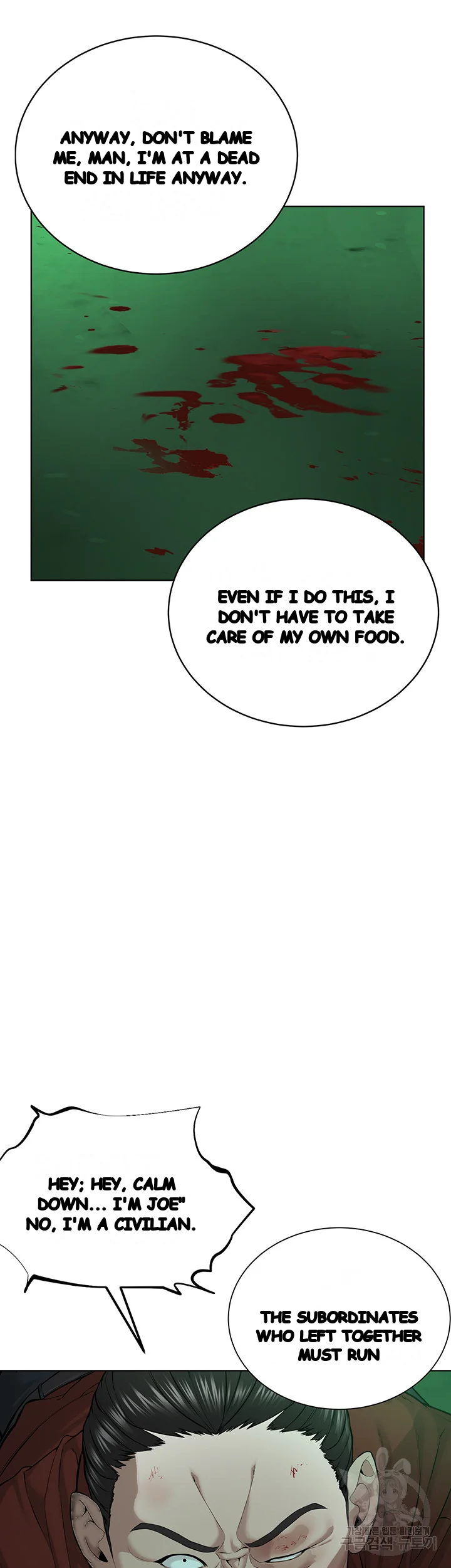 Im The Leader Of A Cult Chapter 11 - Page 53