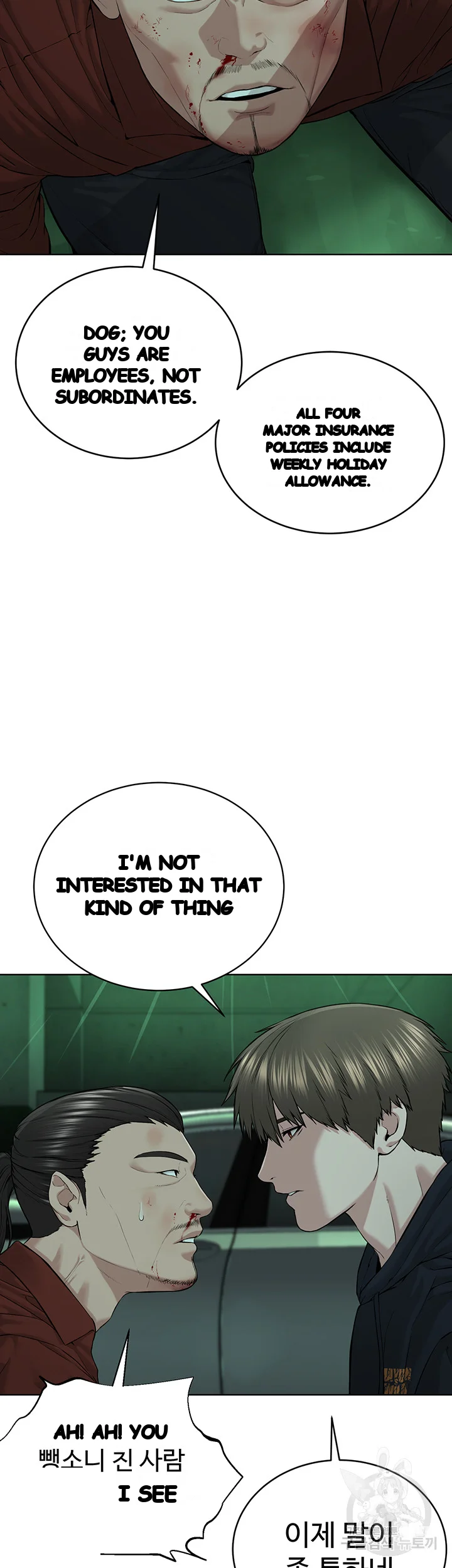Im The Leader Of A Cult Chapter 11 - Page 54