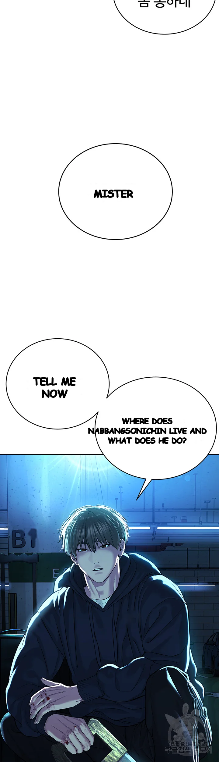Im The Leader Of A Cult Chapter 11 - Page 55