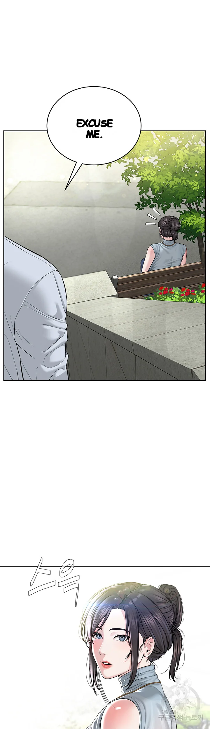 Im The Leader Of A Cult Chapter 11 - Page 64