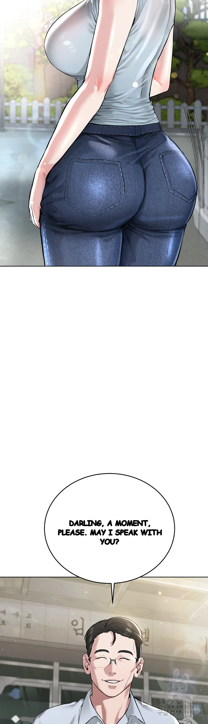 Im The Leader Of A Cult Chapter 11 - Page 65