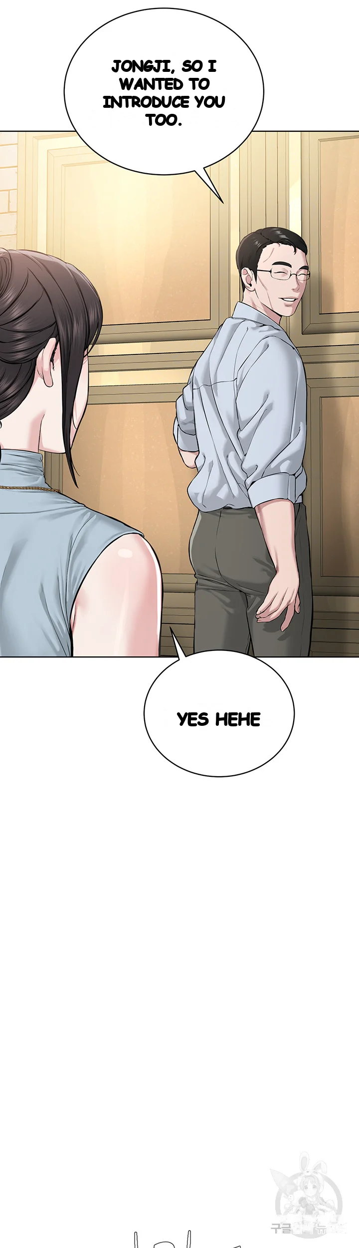 Im The Leader Of A Cult Chapter 11 - Page 69