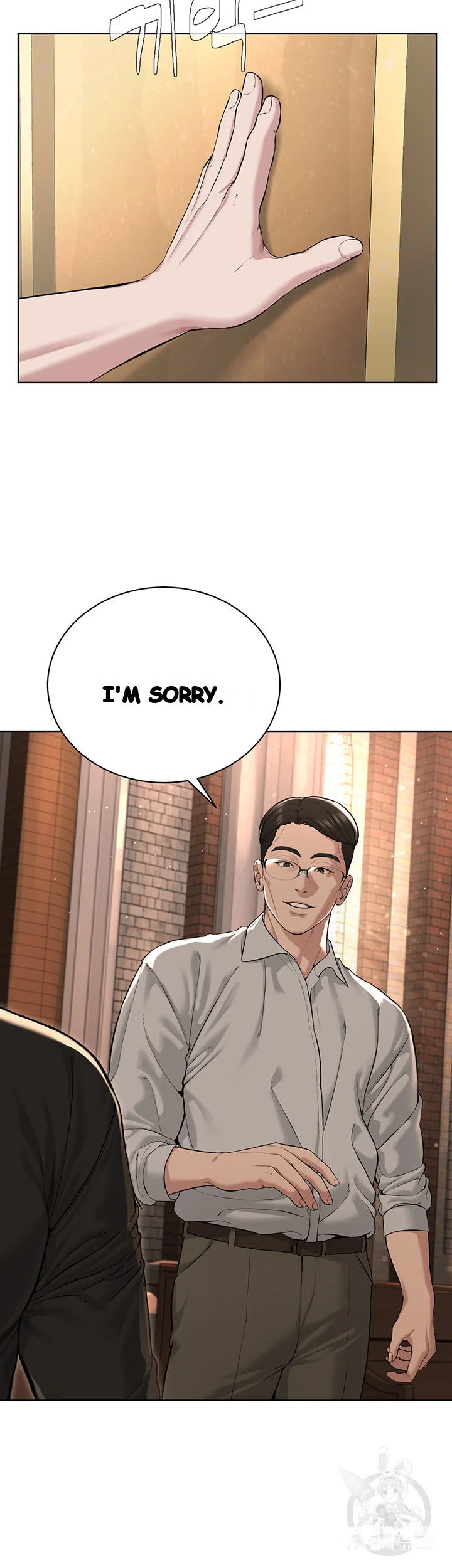 Im The Leader Of A Cult Chapter 11 - Page 70