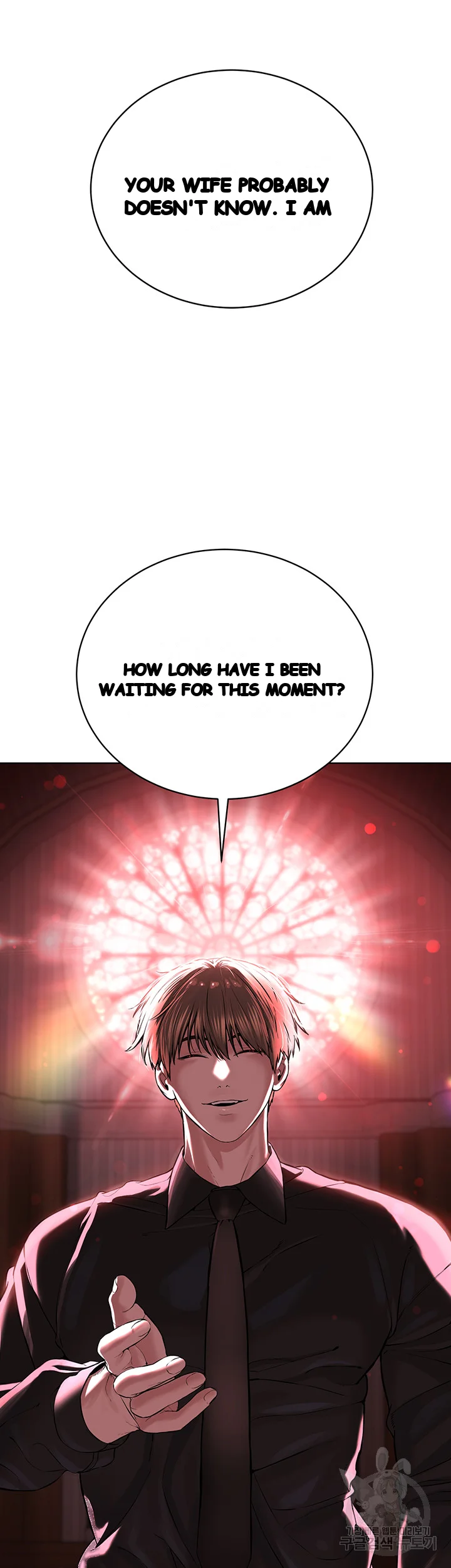 Im The Leader Of A Cult Chapter 11 - Page 73