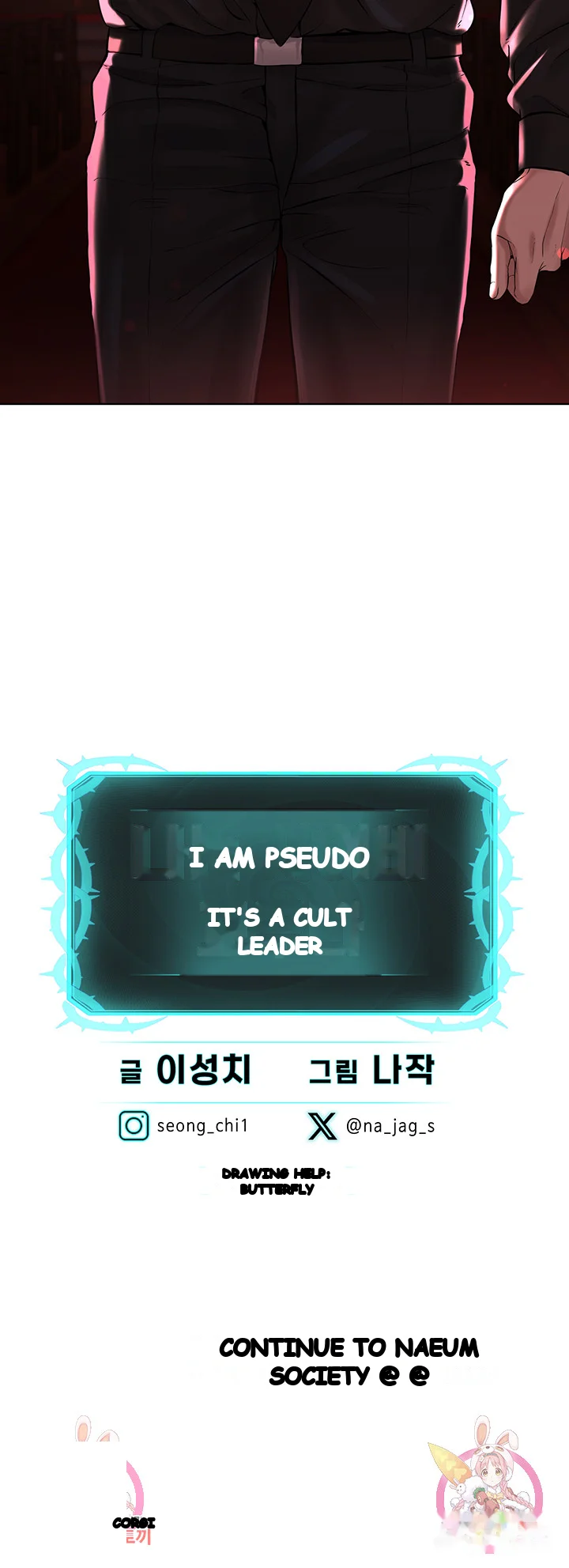 Im The Leader Of A Cult Chapter 11 - Page 74