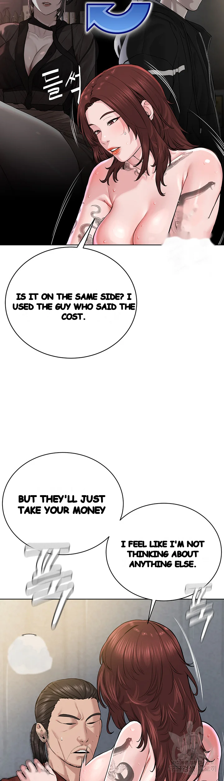 Im The Leader Of A Cult Chapter 11 - Page 8