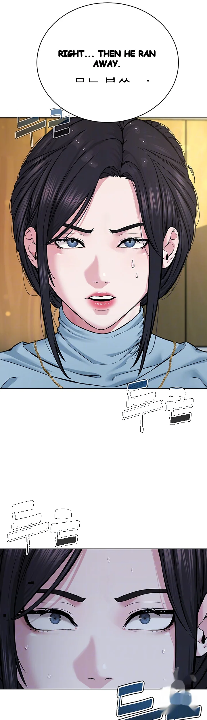 Im The Leader Of A Cult Chapter 12 - Page 10