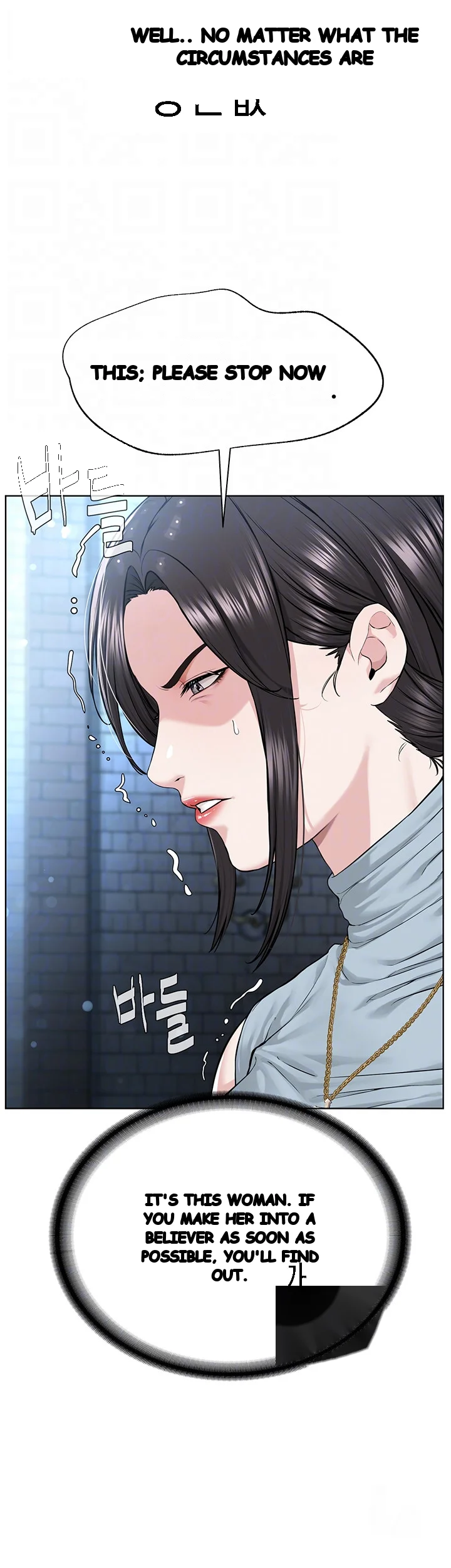 Im The Leader Of A Cult Chapter 13 - Page 10