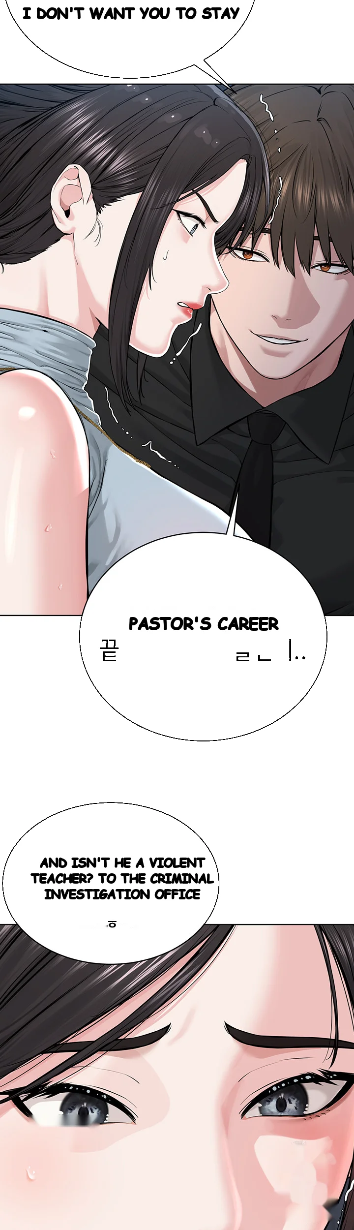 Im The Leader Of A Cult Chapter 13 - Page 16