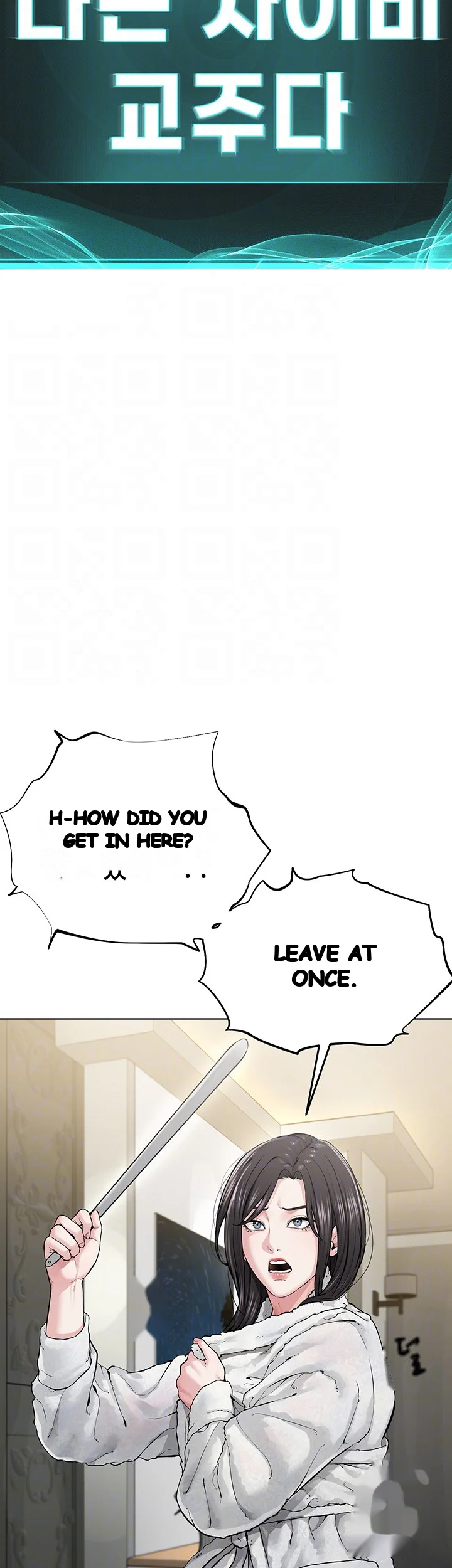 Im The Leader Of A Cult Chapter 14 - Page 13