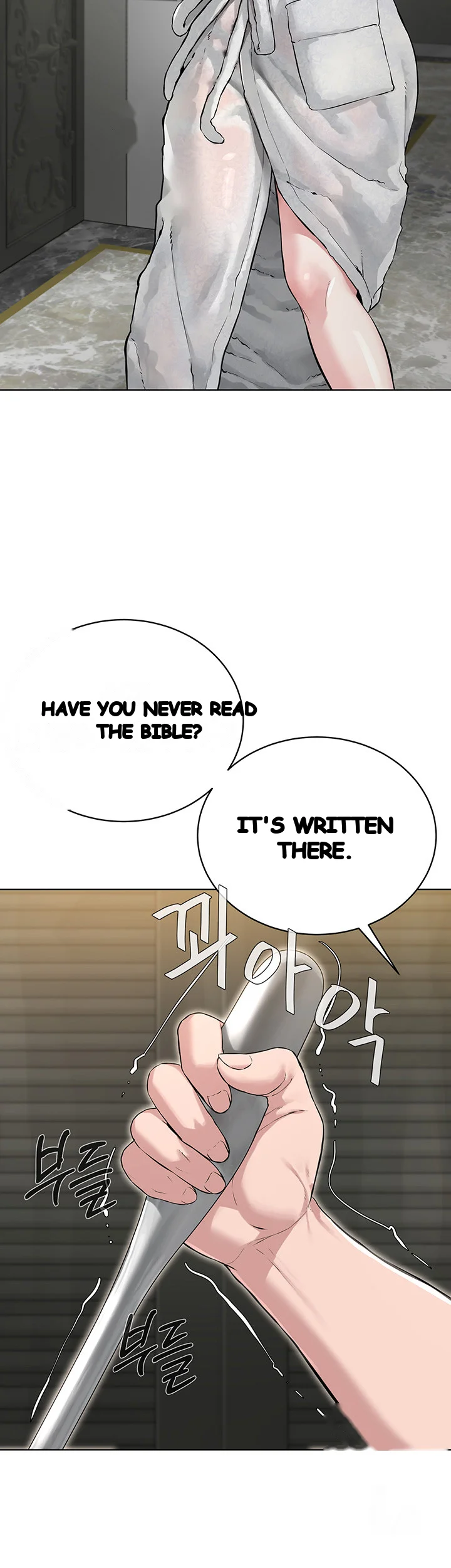 Im The Leader Of A Cult Chapter 14 - Page 14