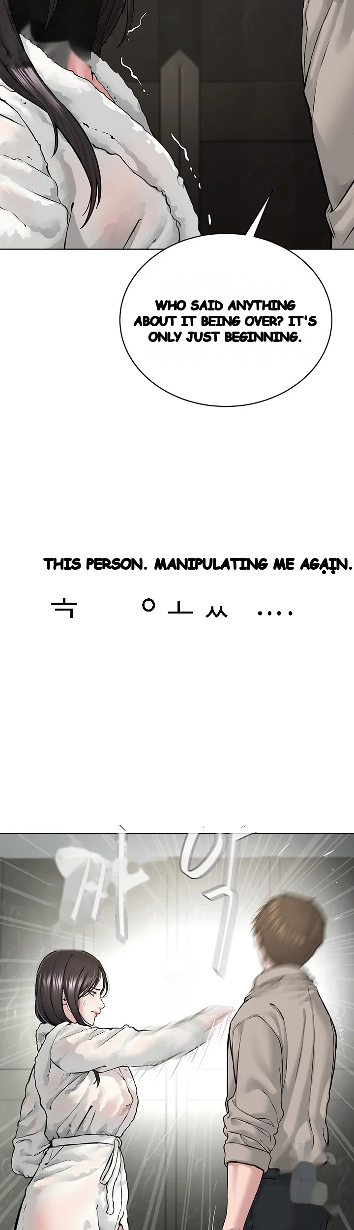 Im The Leader Of A Cult Chapter 14 - Page 20