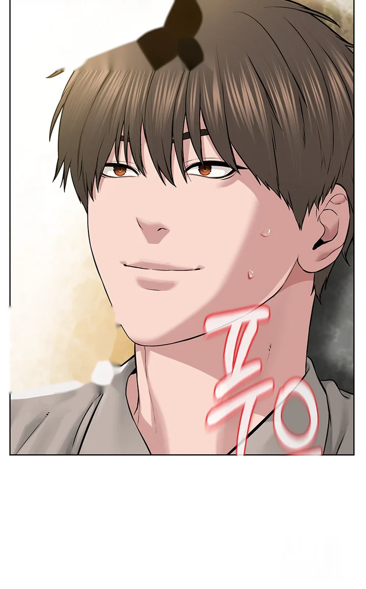 Im The Leader Of A Cult Chapter 15 - Page 18