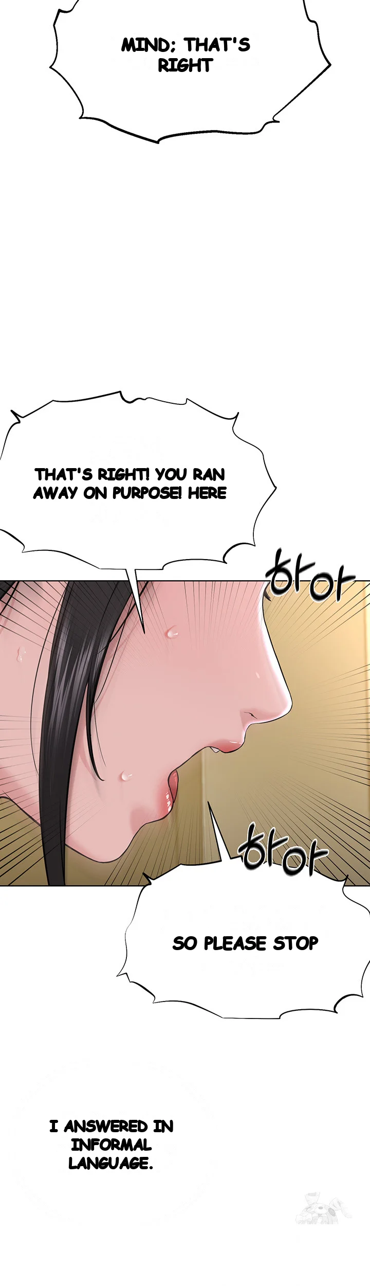 Im The Leader Of A Cult Chapter 16 - Page 17