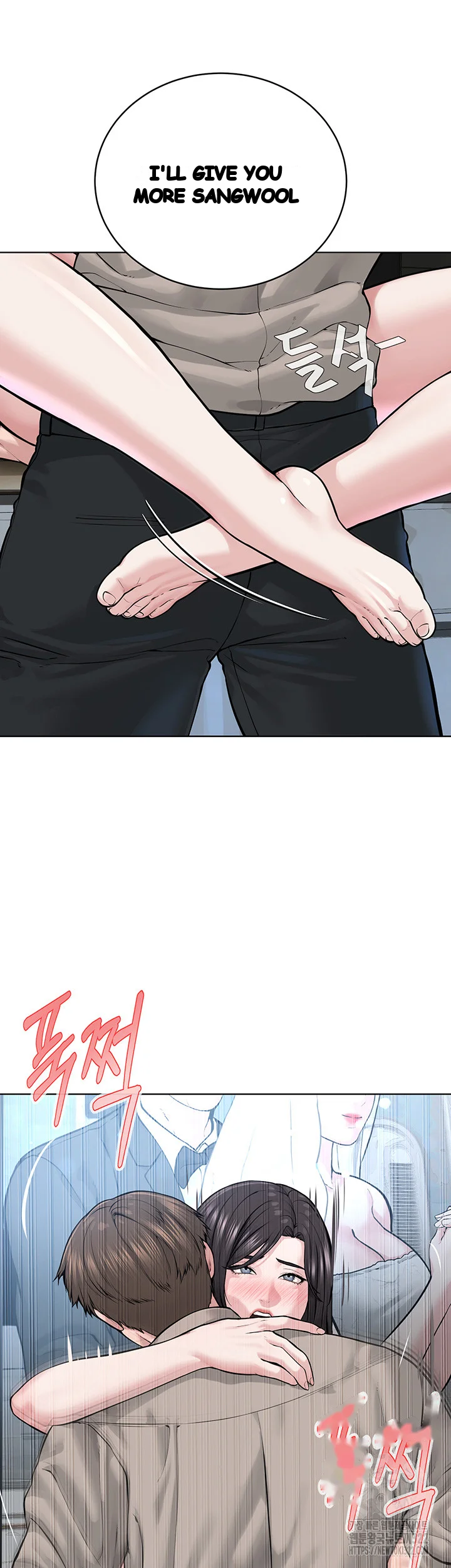 Im The Leader Of A Cult Chapter 16 - Page 21