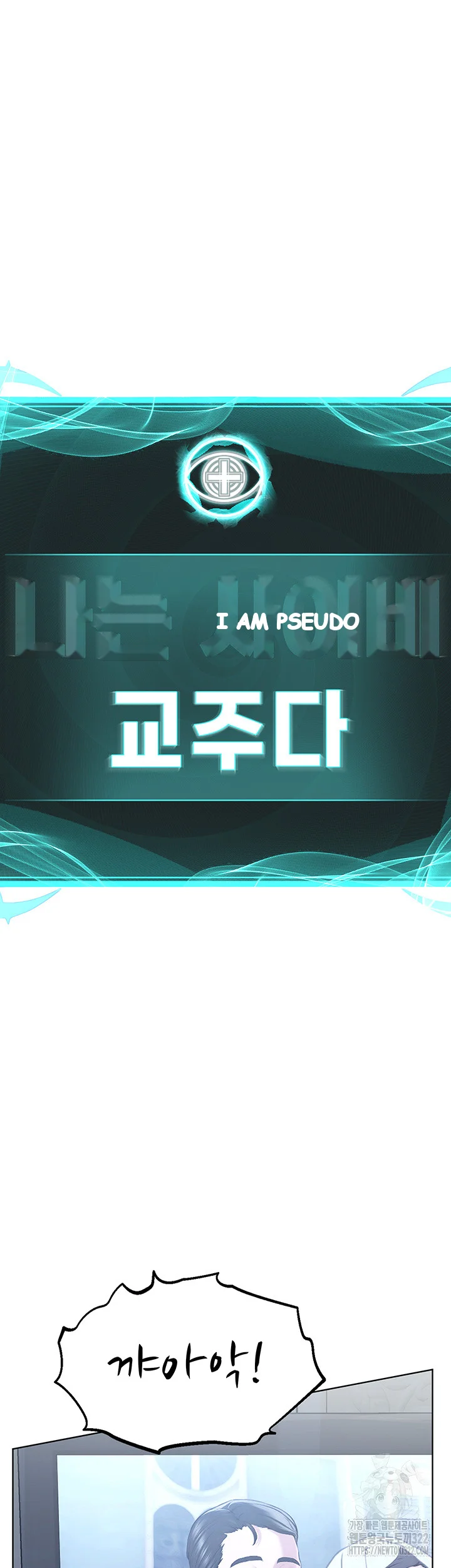 Im The Leader Of A Cult Chapter 16 - Page 6