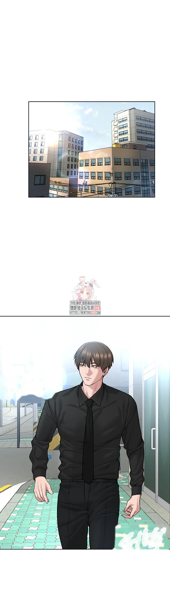 Im The Leader Of A Cult Chapter 17 - Page 2