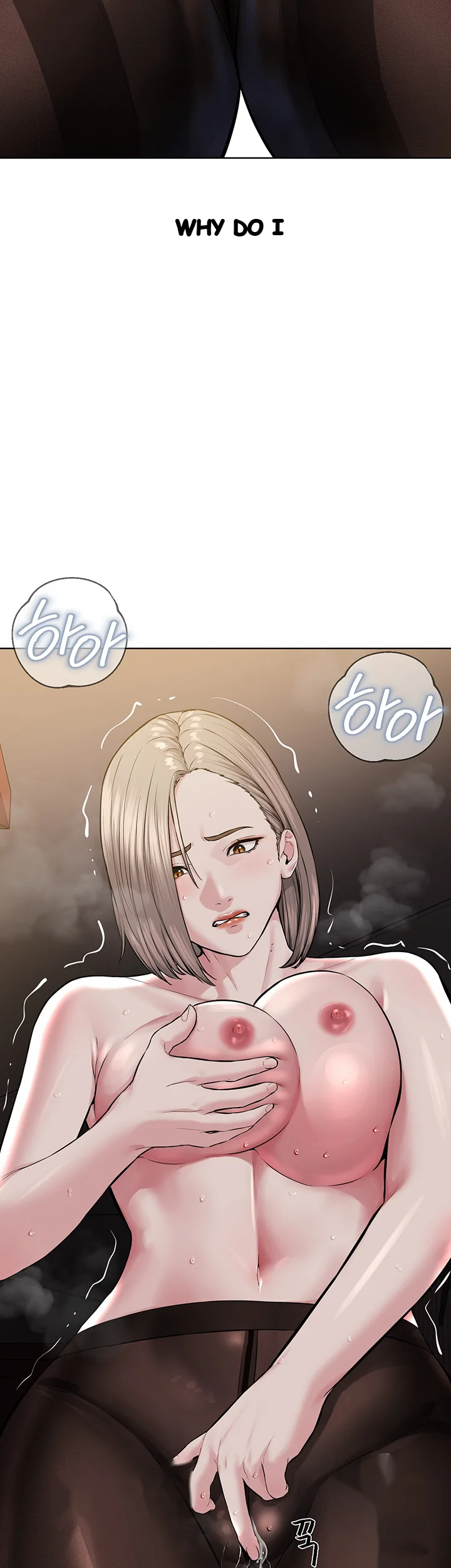 Im The Leader Of A Cult Chapter 19 - Page 16