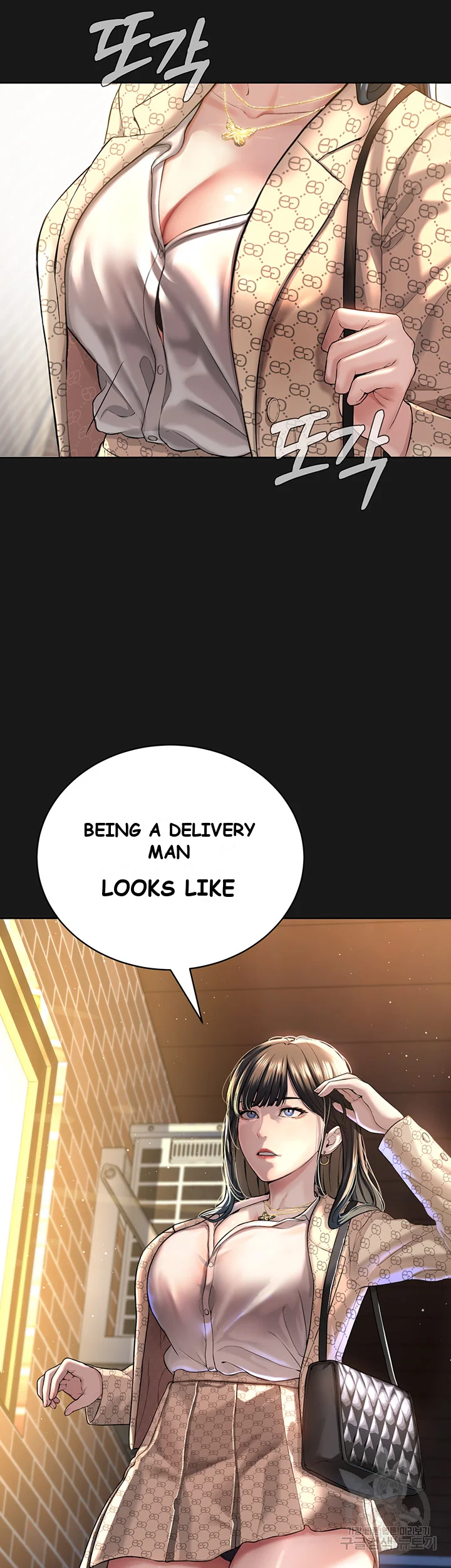 Im The Leader Of A Cult Chapter 2 - Page 15