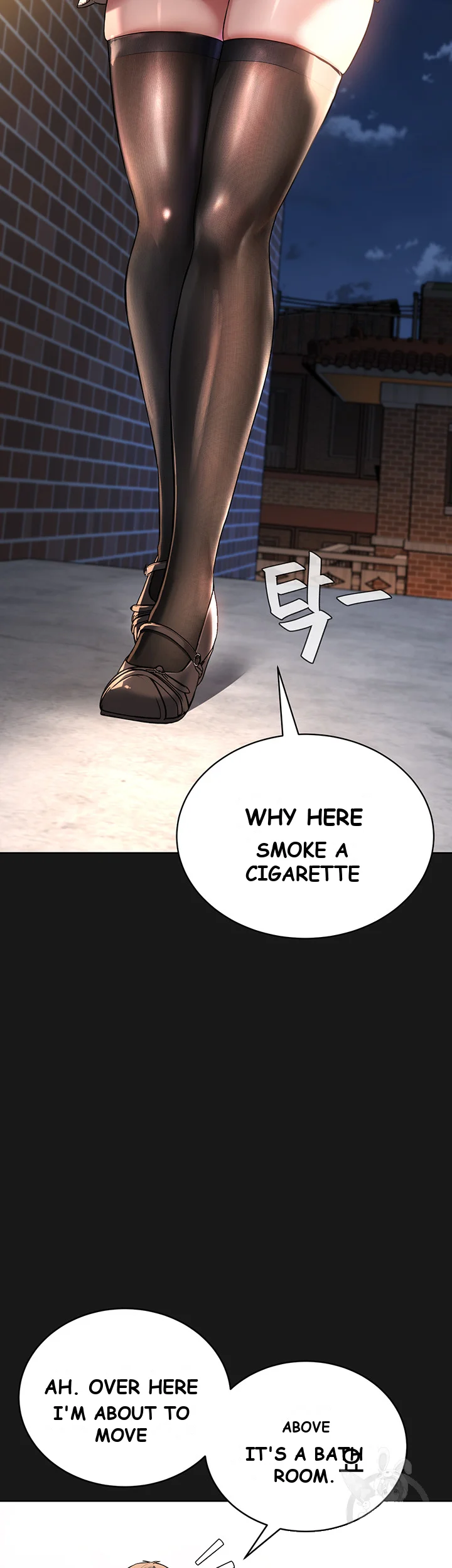 Im The Leader Of A Cult Chapter 2 - Page 16