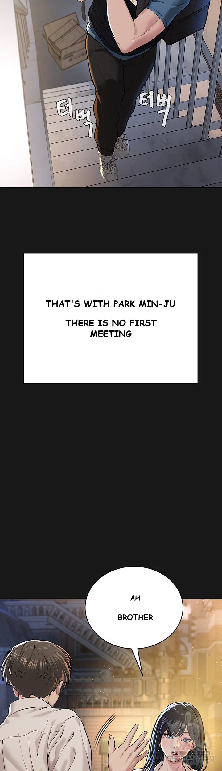 Im The Leader Of A Cult Chapter 2 - Page 25