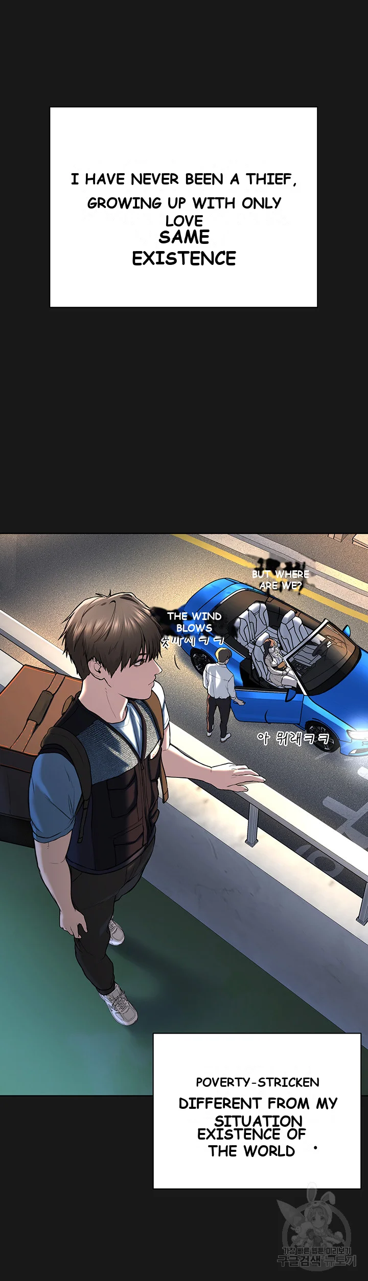 Im The Leader Of A Cult Chapter 2 - Page 31