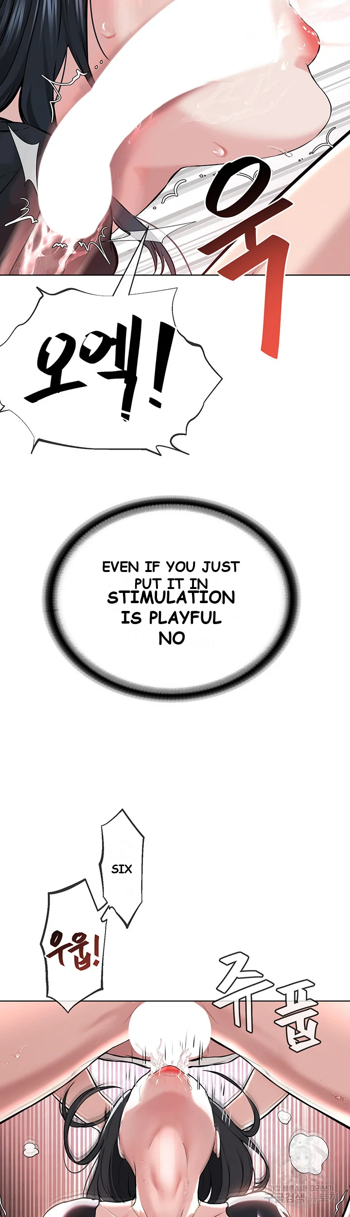Im The Leader Of A Cult Chapter 2 - Page 47