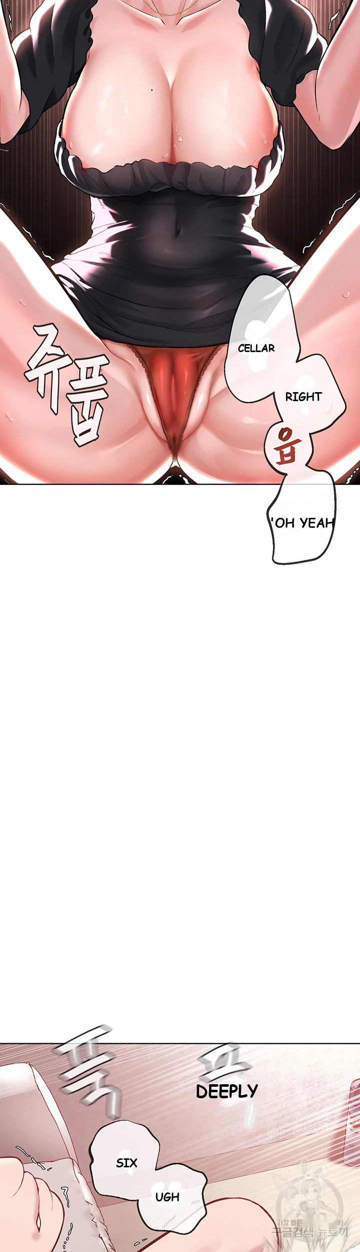 Im The Leader Of A Cult Chapter 2 - Page 48