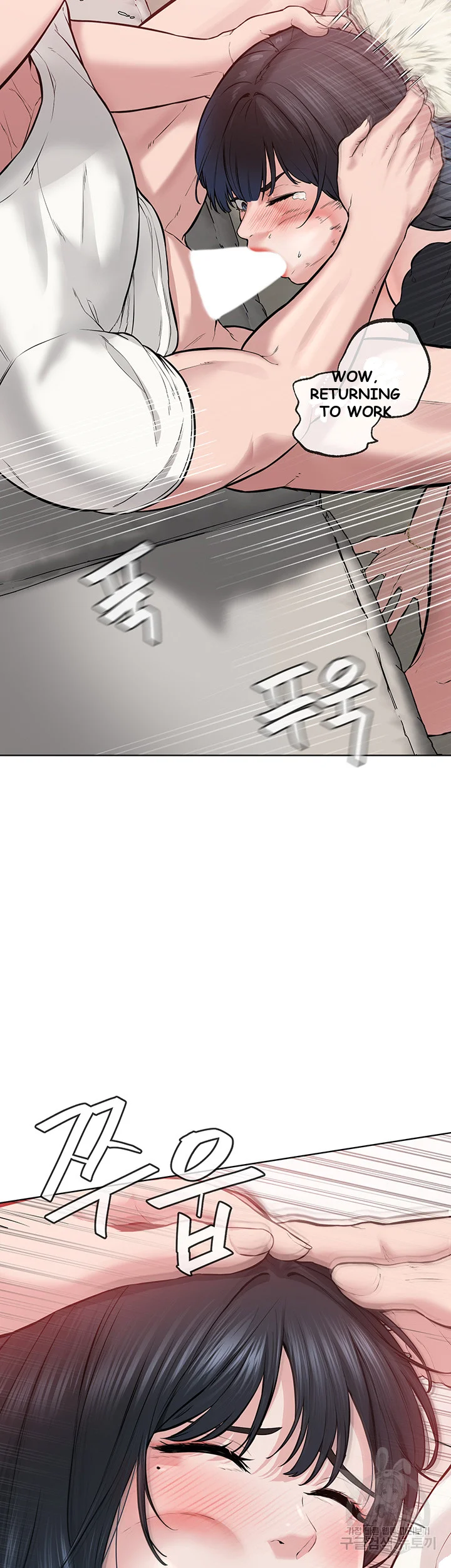 Im The Leader Of A Cult Chapter 2 - Page 49