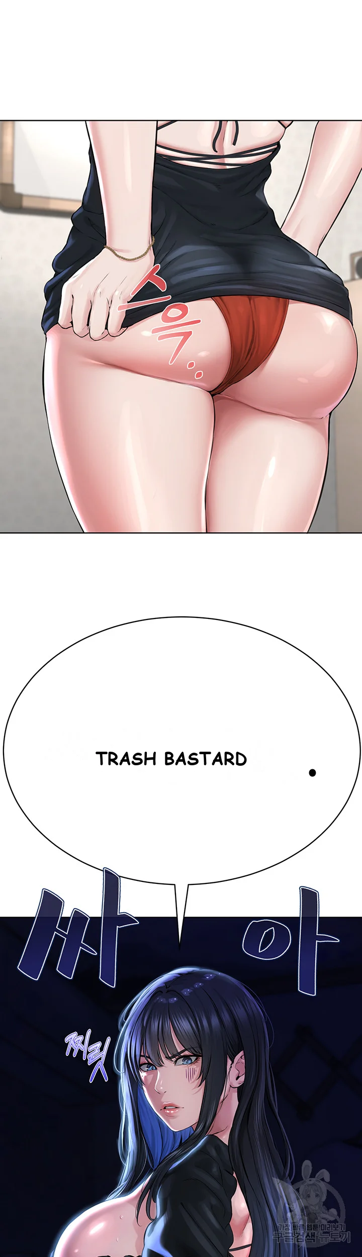 Im The Leader Of A Cult Chapter 2 - Page 59