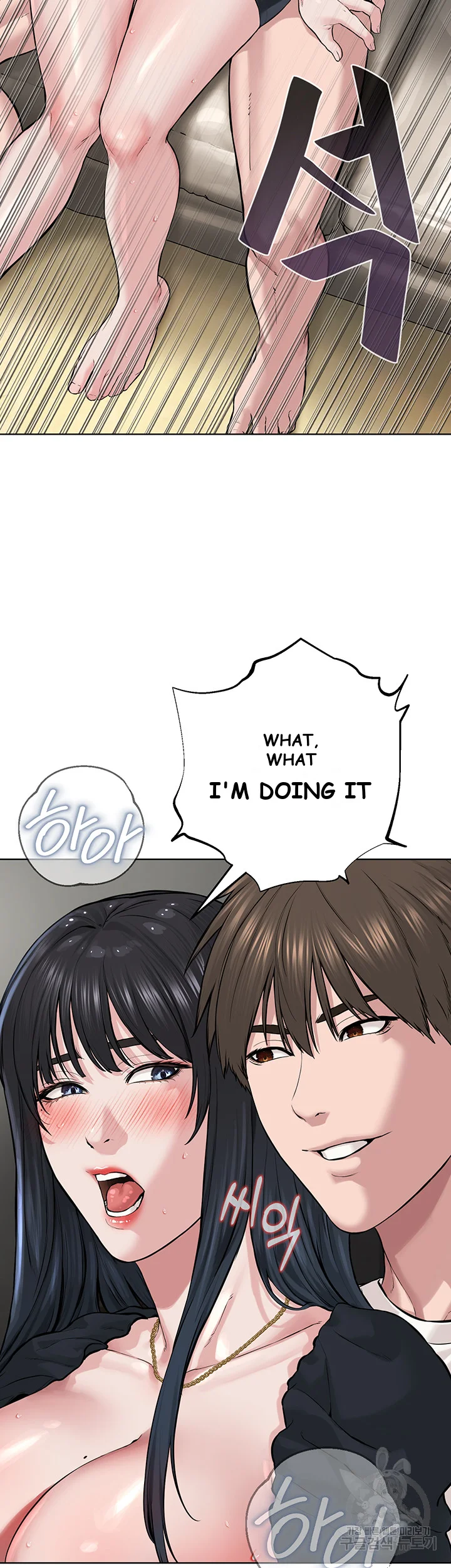 Im The Leader Of A Cult Chapter 2 - Page 67