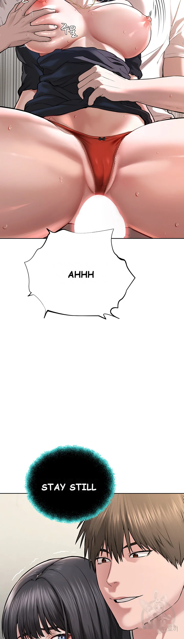 Im The Leader Of A Cult Chapter 2 - Page 70