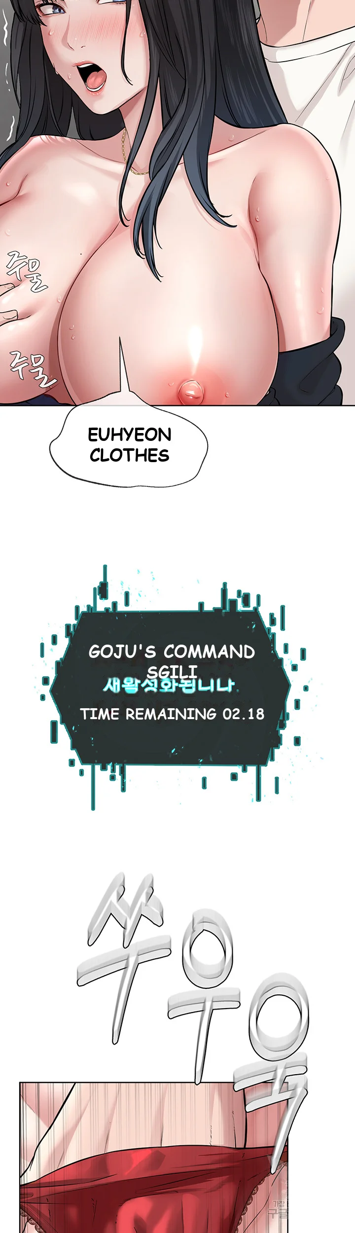 Im The Leader Of A Cult Chapter 2 - Page 71