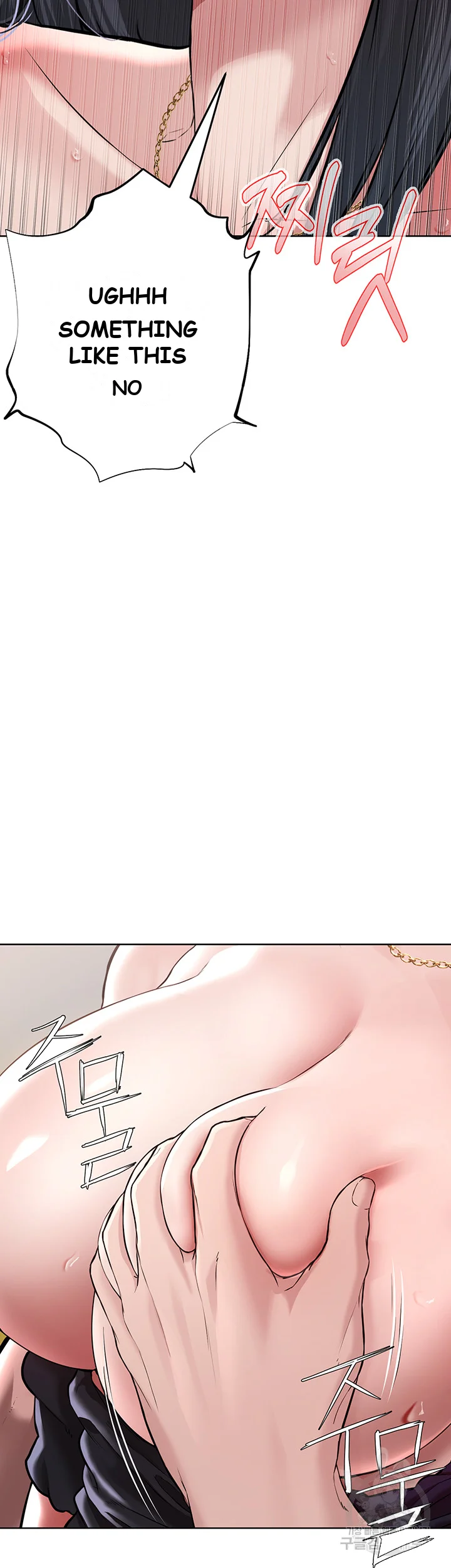 Im The Leader Of A Cult Chapter 2 - Page 75