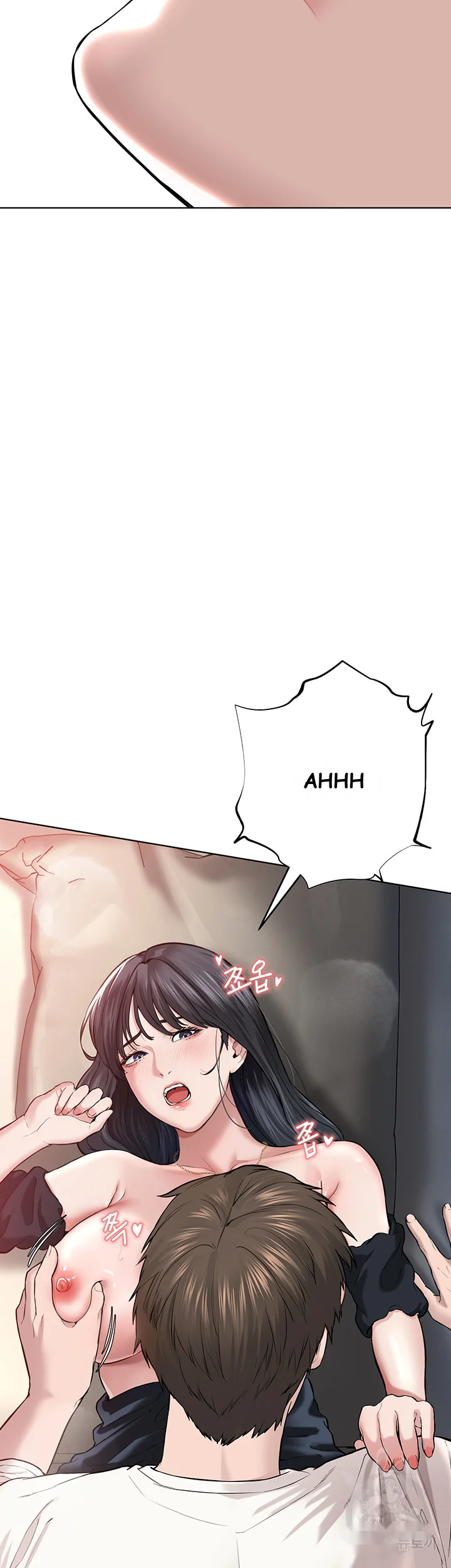 Im The Leader Of A Cult Chapter 2 - Page 80
