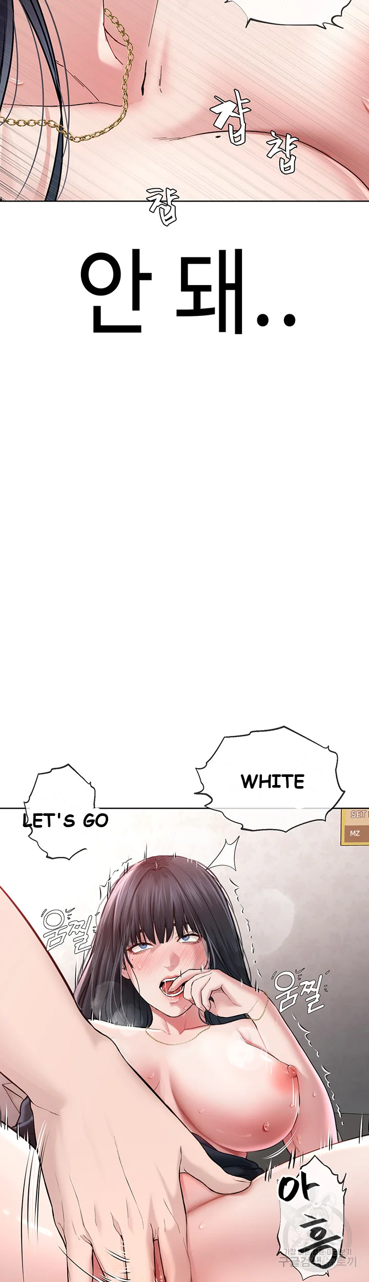 Im The Leader Of A Cult Chapter 2 - Page 85
