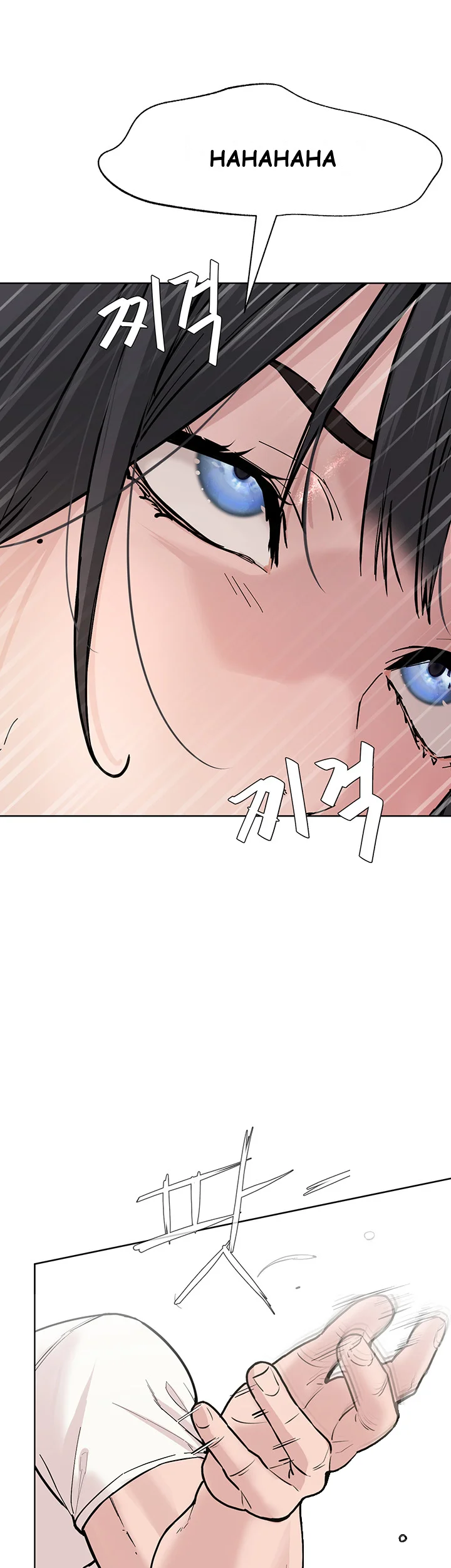 Im The Leader Of A Cult Chapter 2 - Page 88