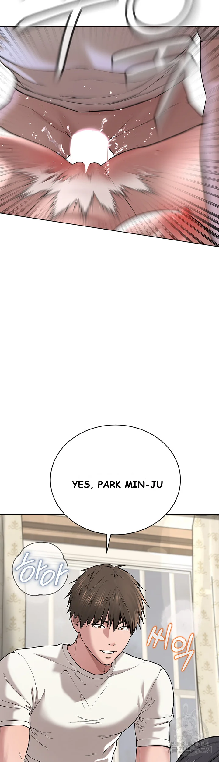 Im The Leader Of A Cult Chapter 2 - Page 96