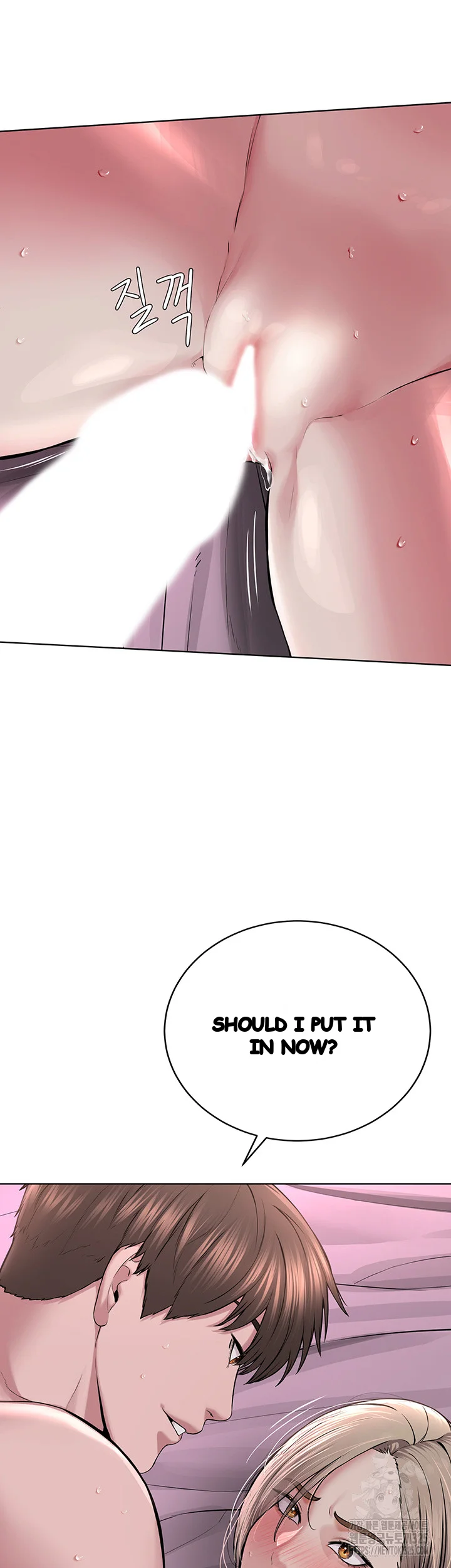 Im The Leader Of A Cult Chapter 20 - Page 24