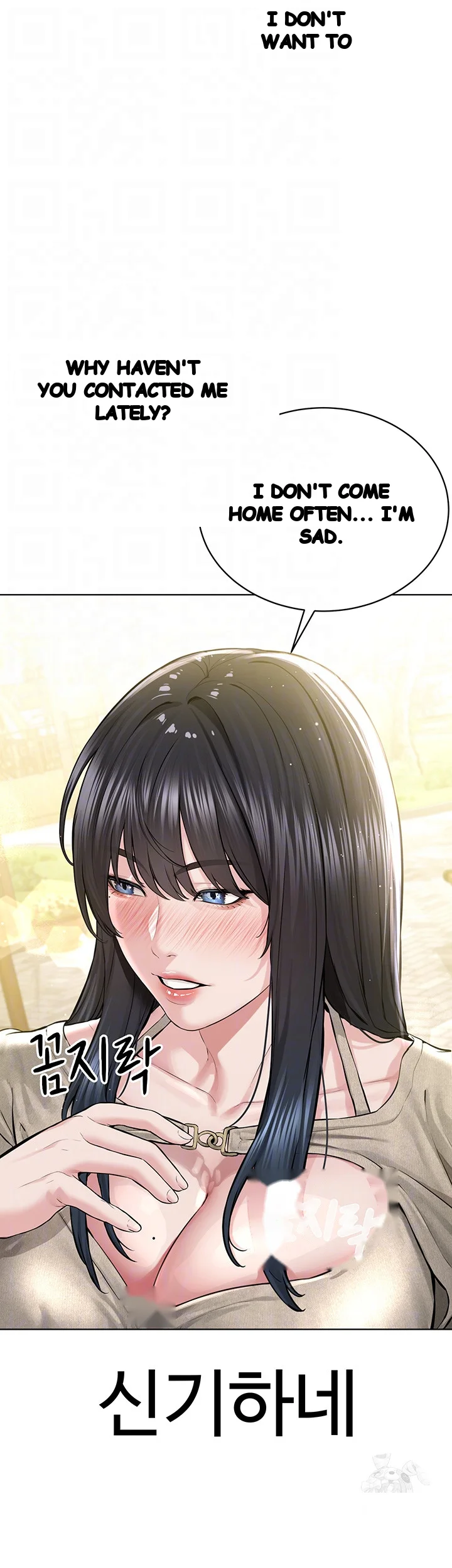 Im The Leader Of A Cult Chapter 21 - Page 10
