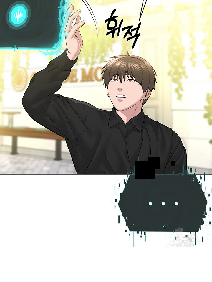 Im The Leader Of A Cult Chapter 21 - Page 6